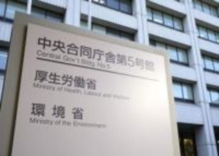 災害時の情報システム活用　医薬品安定供給で、厚労省