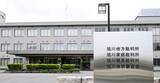 「23歳女に懲役27年求刑　北海道・旭川女子高生殺害の罪」の画像1