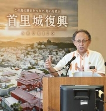 首里城公開で11月に式典　沖縄知事「歴史を発信」