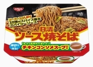 日清、カップ焼きそば回収　28万個、合成樹脂片混入か