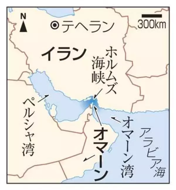 政府、ホルムズは「国際海峡」　評価回避転換、通航料反対根拠に