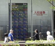 大和証、22万件漏えいか　不正アクセス、個人情報も