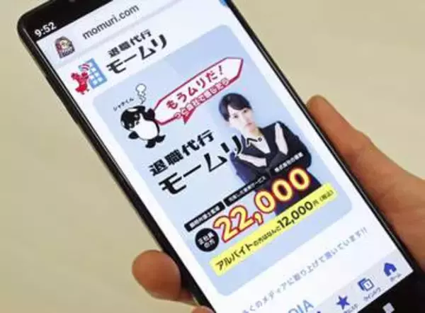 モームリ弁護士、起訴内容認める　「応援したいと思った」