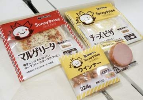 伊藤ハム、包装簡素化で新商品　ウインナーなど低価格で発売