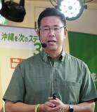 「所得倍増、辺野古は容認　沖縄知事選で元那覇副市長」の画像1
