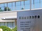「入院中失踪の被告は内因死　函館、事件性なしか」の画像1