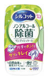 「コロナ禍契機に習慣化した除菌シート　厚手タイプが人気【経済トレンド】」の画像1