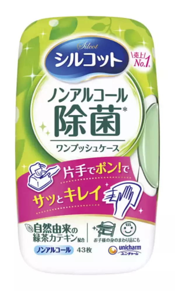 コロナ禍契機に習慣化した除菌シート　厚手タイプが人気【経済トレンド】