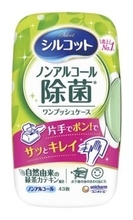 コロナ禍契機に習慣化した除菌シート　厚手タイプが人気【経済トレンド】