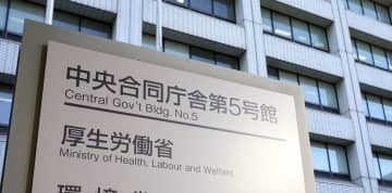 25年1～11月出生数64万人　2.5％減、通年で最少も