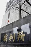 「配信中女性殺害、懲役16年　44歳男、新宿区路上で襲撃」の画像1