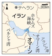 イラン、海峡「封鎖」表明　船舶攻撃と米軍報復