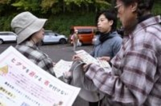 クマ出没、行事中止相次ぐ　誘引しない環境整備急務