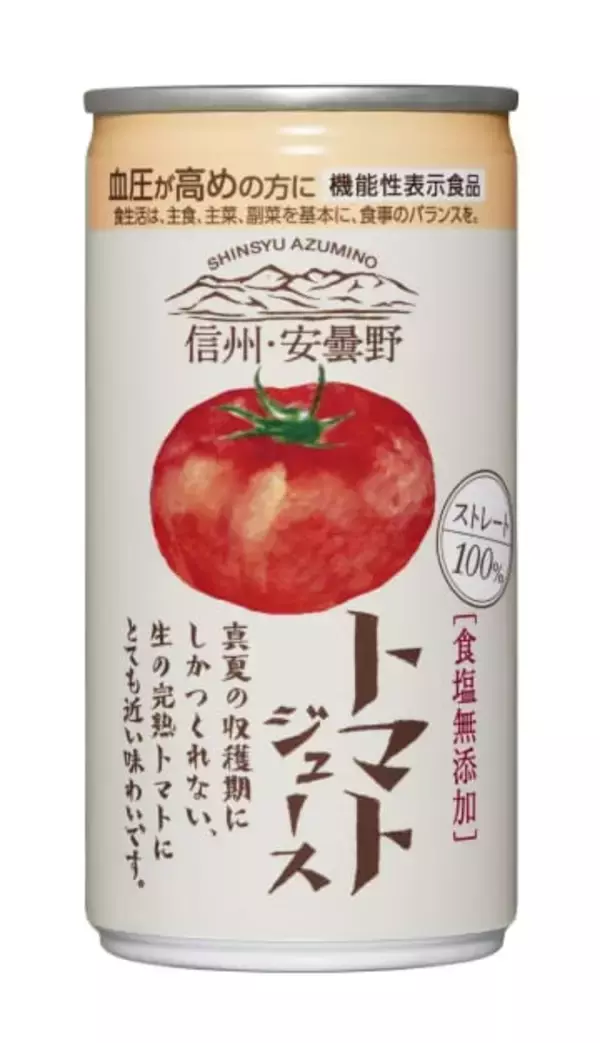 トマトジュースが健康志向の高まりで人気　豊富な抗酸化成分【経済トレンド】