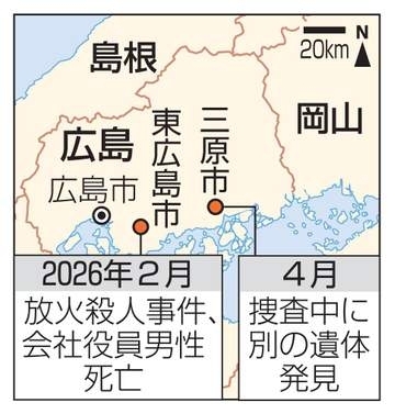 遺体発見の会社敷地内を現場検証　広島県警、放火殺人との関連捜査