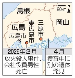 遺体発見の会社敷地内を現場検証　広島県警、放火殺人との関連捜査