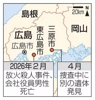 遺体発見の会社敷地内を現場検証　広島県警、放火殺人との関連捜査