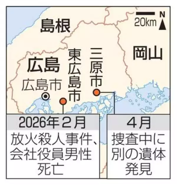遺体発見の会社敷地内を現場検証　広島県警、放火殺人との関連捜査