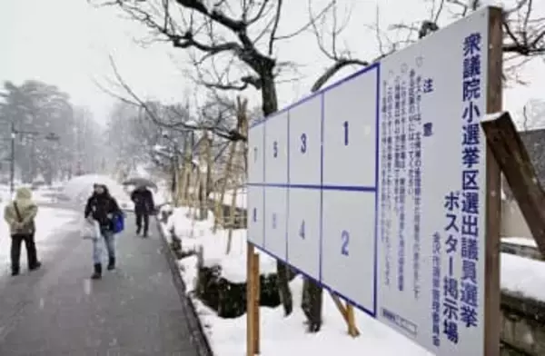 衆院選、1235人が立候補準備　各党、擁立作業急ぐ