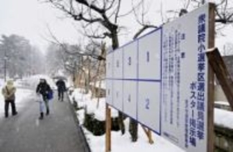 衆院選、1168人が立候補準備　各党、擁立作業急ぐ