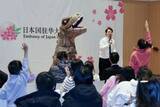 「北京で日本の恐竜観光地PR　親子イベント」の画像1