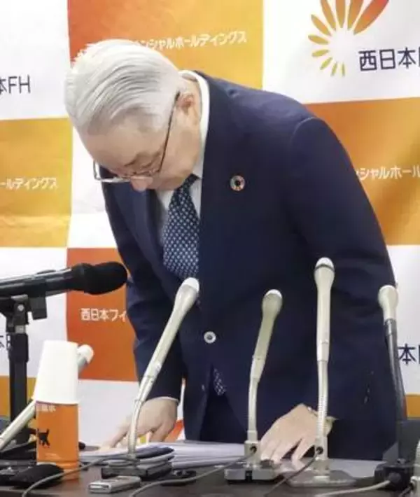 西日本シティ銀頭取が謝罪　支店撮影画像のSNS拡散