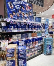 日本ベスト8で効果400億円も　W杯商戦開幕、躍進に期待