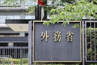 邦人大学生ロシア派遣再開　7年ぶり、15人が研修