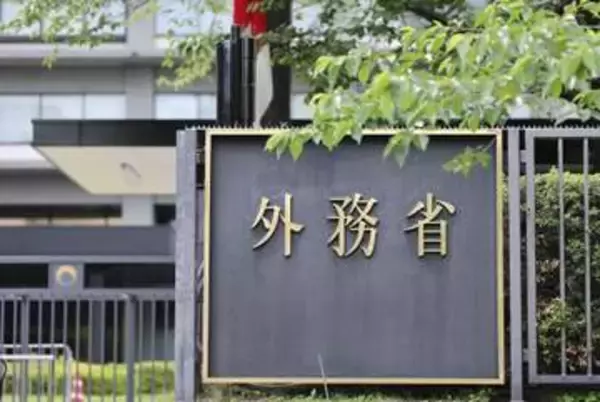 邦人大学生ロシア派遣再開　7年ぶり、15人が研修