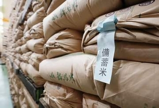 政府備蓄米、初の買い戻し　21万トン契約手続き開始