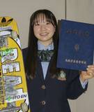 「西矢椛、ロスへスケボー専念　東京五輪で金、大学は進学せず」の画像1