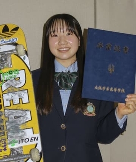 西矢椛、ロスへスケボー専念　東京五輪で金、大学は進学せず
