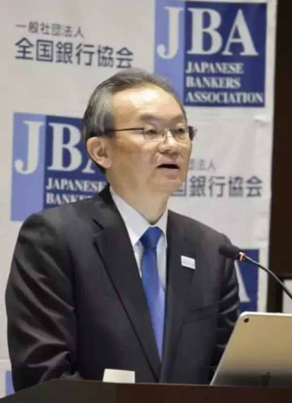 利上げなら「歴史的変化」　全銀協の半沢会長