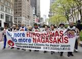 「米国で被爆者「ノーモア」と叫ぶ　国連近く行進、世界に核廃絶訴え」の画像1