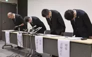 北越高、バス会社側の説明否定　運転手や手配巡り