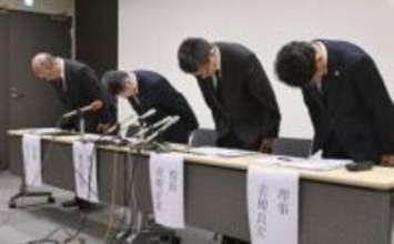 北越高、バス会社側の説明否定　運転手や手配巡り