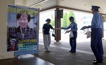 三重高3行方不明から29年　県警が情報提供呼びかけ