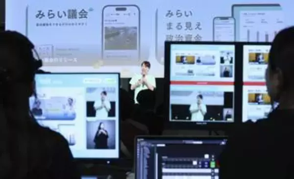 チームみらい、独自路線で存在感　政策で是々非々、補完勢力批判も