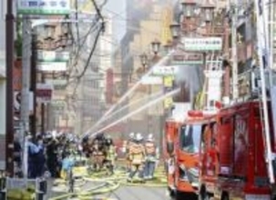 大阪ミナミで火災、延焼　飲食店、けが人情報なし