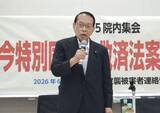 「救済法案、野党側が提出検討　民間の空襲被害、今国会に」の画像1