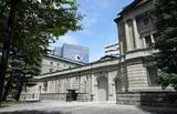 「日銀委員「利上げペースアップ」　前向きな意見、物価上昇を警戒」の画像1