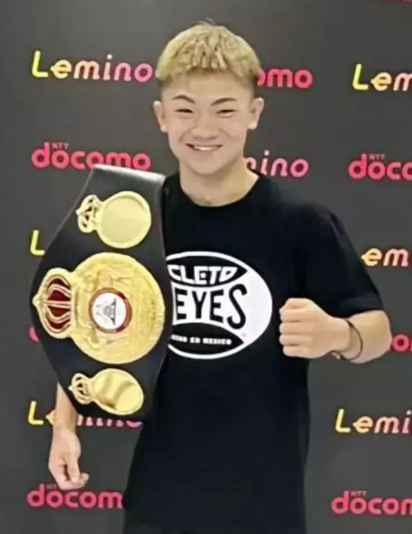 吉良大弥「すごいことをした」　WBA、最速タイで世界王者
