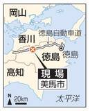 「観光バスにトラック追突　10人軽傷、徳島道」の画像1