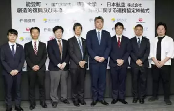 能登半島地震、被災地で人材育成　日航と東大、町と連携協定