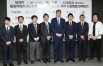 能登半島地震、被災地で人材育成　日航と東大、町と連携協定