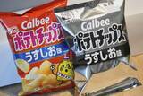 「食品包装の簡素化広がる　値上げ抑制へ各社知恵絞る」の画像1