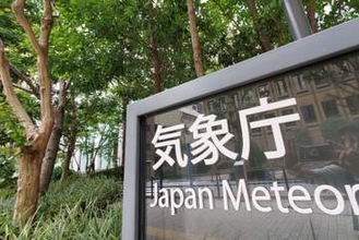 東北、北陸で大雨の恐れ　河川の増水に警戒を
