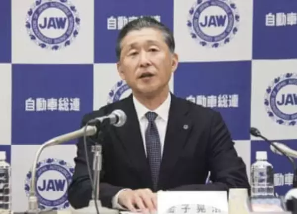 自動車総連、ベア1万2千円以上　要求目安、26年春闘