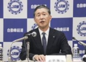 自動車総連、ベア1万2千円以上　要求目安、26年春闘