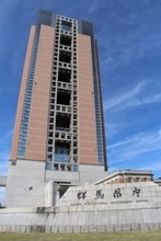 世界一周で有給休暇使い切り停職　群馬の63歳、クルーズ船旅行